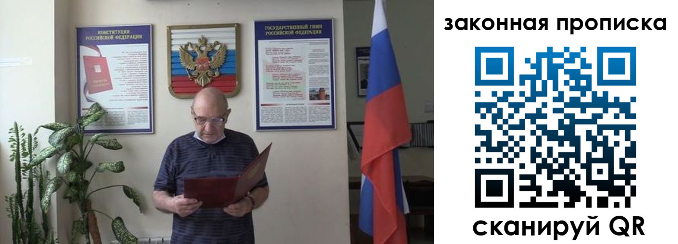 форма 3 в Светлограде