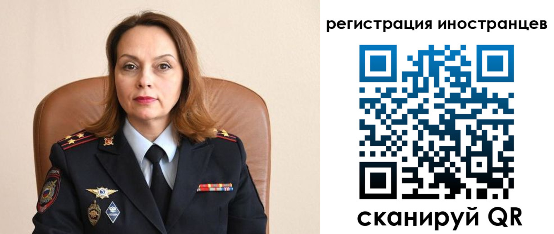 прописка регистрация в Светлограде